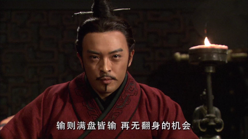 The.Qin.Empire.2.2013.EP05.WEB-DL.1080p.MPEG2.MP2.Mandarin-OPS.mp4_1642422641842.png