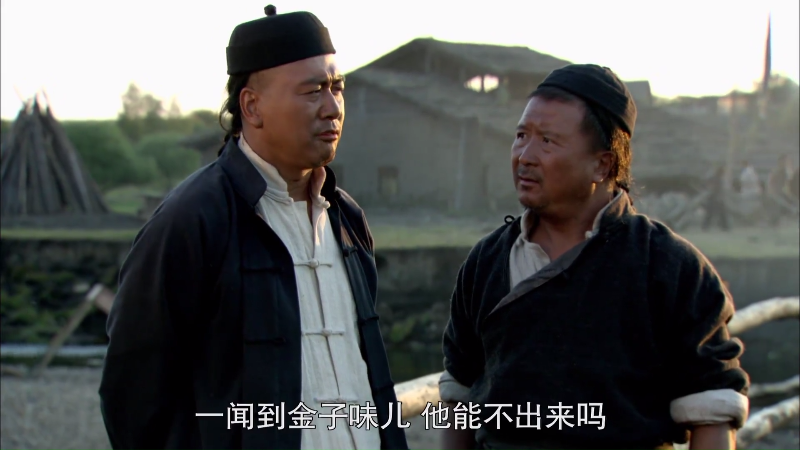 ض.Chuang.Guan.Dong.2008.E05.1080p.H264.AAC-ChupapiMu