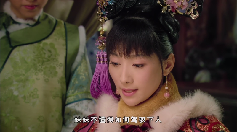 Empresses.in.the.Palace.2011.S01E05.2160p.WEB-DL.60fps.H265.10bit.AAC-LeagueWEB..png