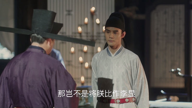 Serenade.of.Peaceful.Joy.2020.EP03.2160P.WEB-DL.H265.AAC-LeagueWEB.mp4_1643121946388.png