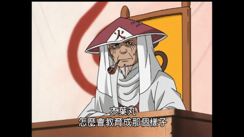 Naruto.S01E002.2002.1080p.Hami.WEB-DL.H264.AAC-HHWEB.mkv_1677852821682.png