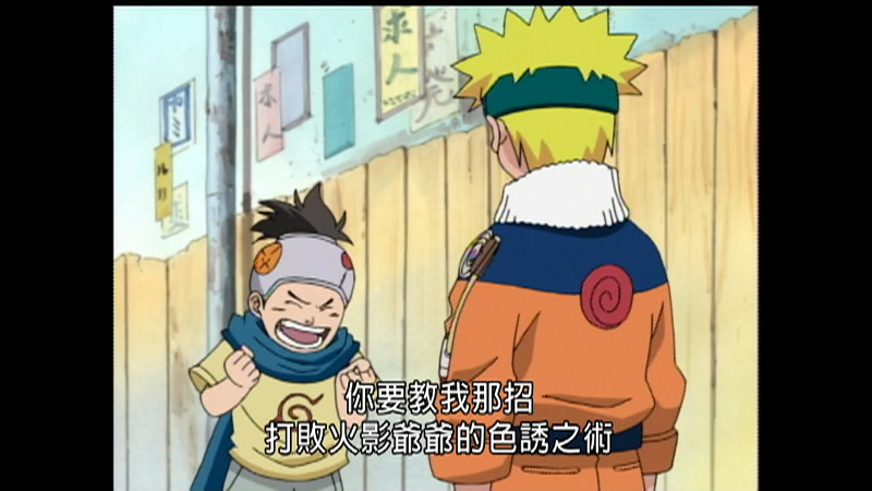 Naruto.S01E002.2002.1080p.Hami.WEB-DL.H264.AAC-HHWEB.mkv_1677852828285.png