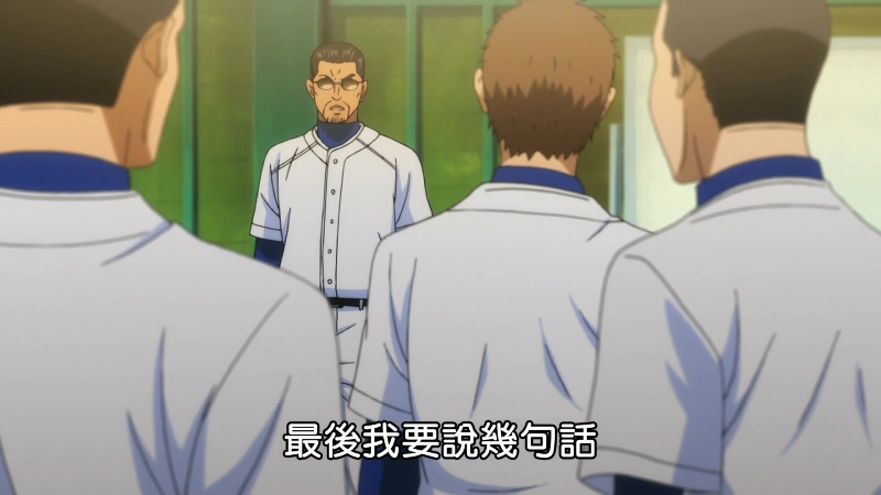 Ace.of.the.Diamond.S02E02.2015.1080p.Friday.WEB-DL.H264.AAC-HHWEB.mkv_1680960948696.png