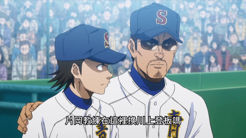 Ace.of.the.Diamond.S03E02.2019.1080p.Friday.WEB-DL.H264.AAC-HHWEB.mkv_1680961171683.png