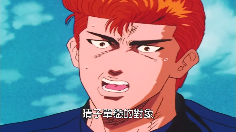 [].Slam.Dunk.1993.Ep02.Hami.WEB-DL.1080p.H264.AAC-CMCTV.mkv_1682080204164.png