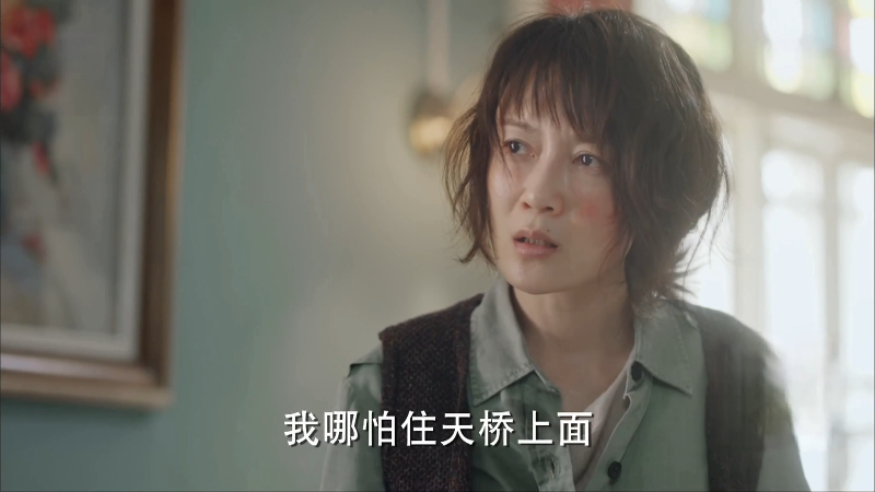 [���ʵ�����ʱ��].Cry.Me.A.Sad.River.2019.Ep02.WEB-DL.4K.H264.AAC-CMCTV.mp4_16822.png
