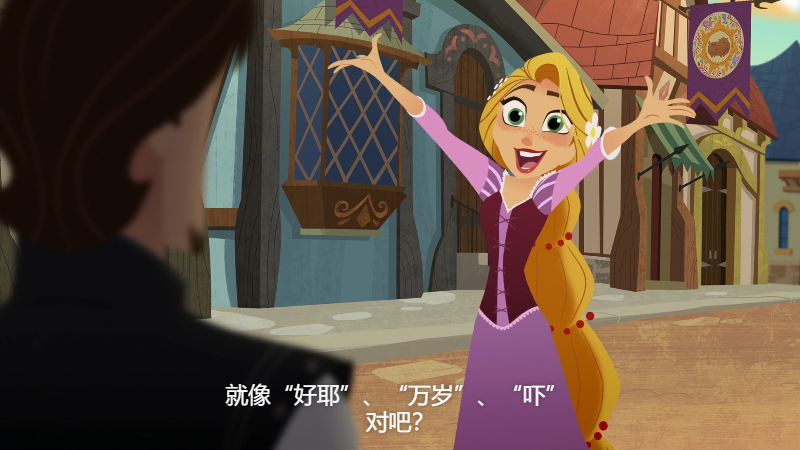 Rapunzels.Tangled.Adventure.S01E02.2017.Disney .WEB-DL.1080p.H264.DDP-HDCTV.mkv_.png
