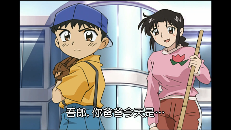 MAJOR.S01E01.2004.1080p.Hami.WEB-DL.H264.AAC.2Audio-HHWEB.mkv_1682364334934.png