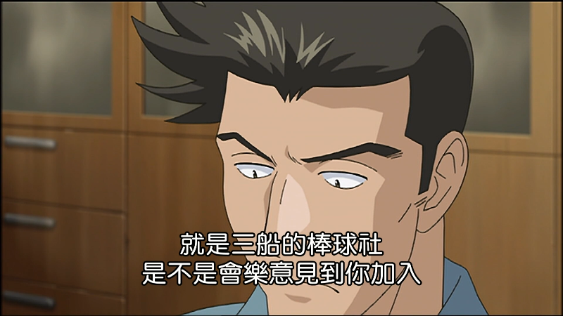 MAJOR.S03E01.2007.1080p.Hami.WEB-DL.H264.AAC.2Audio-HHWEB.mkv_1682364677679.png