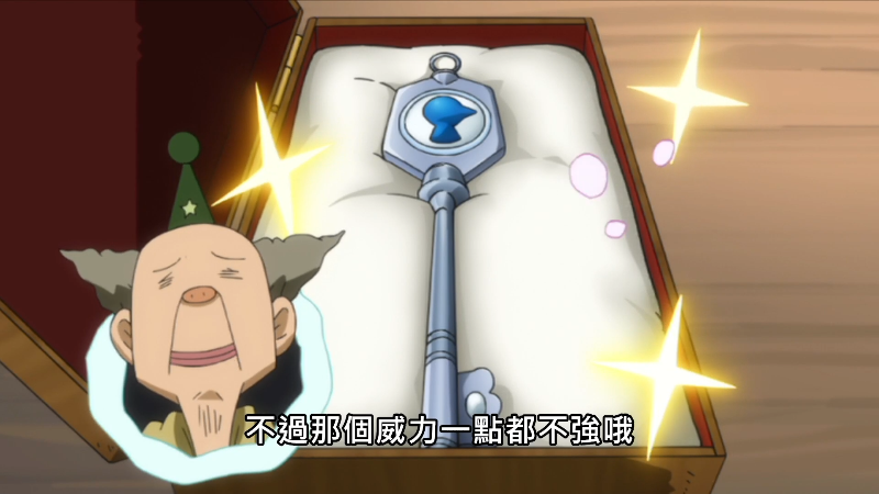 FAIRY.TAIL.S01E001.2009.1080P.Hami.WEB-DL.H264.AAC.2Audio-HHWEB.mkv_1682928583530.png