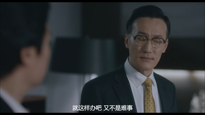 My.Mister.S01E01.1080p.TVING.WEB-DL.AAC2.0.H.264-CatWEB.mkv_1682928795454.png