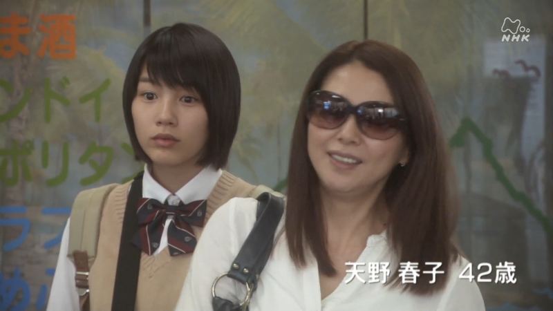 Amachan.S01E001.1080p.AMZN.WEB-DL.DD 2.0.H.264-ARiN.mkv_1682953217257.png
