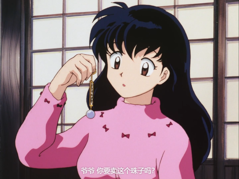 InuYasha.2000.S01E001.1080p.NF.WEB-DL.x264.DDP.2.0.2Audio-PTerWEB.mkv_1683041407656.png