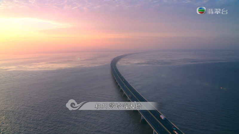 Jade.Aerial.China.S02.E01.HDTV.1080i.H264-HDCTV.ts_1683460620526.png
