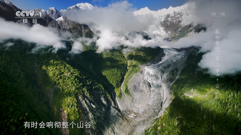 CCTV1.Aerial.China.S03E01.2020.HDTV.1080i.MPEG2-HDCTV.ts_1683460994414.png