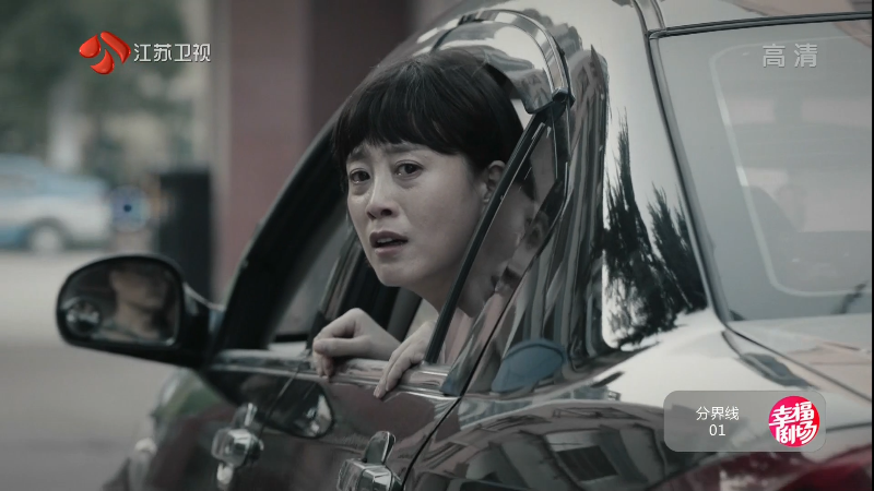 [ֽ].JSTV.Fen.Jie.Xian.2022.Ep01.HDTV.1080i.H264.MPEG-CMCTV.ts_1683465750357.png