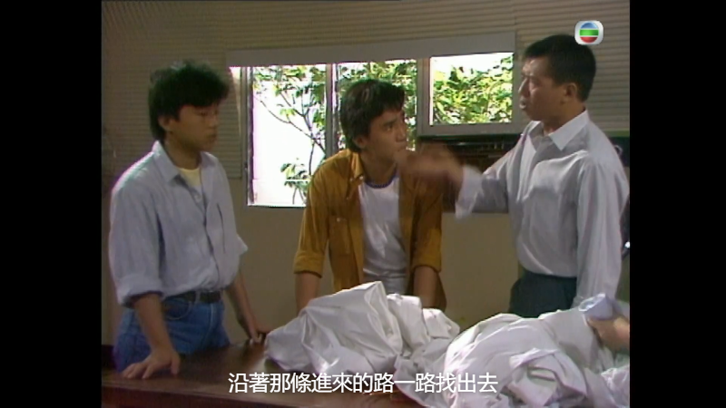Police.Cadet.84.S01E01.1080p.TVB.WEB-DL.H265.AAC-HHWEB.mkv_1684080739151.png