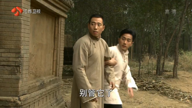 JSTV.Zhan.Huo.Xi.Bei.Lang.Ep01.720p.HDTV.x264-CHDTV.mkv_1684246717375.png