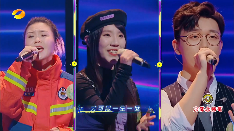 HNTV.Come.Sing.With.Me.S04E01.20230303.1080i.HDTV.H264-NGB.ts_1684401952982.png
