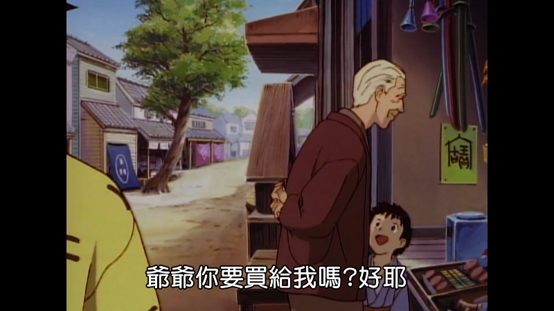 Ruroni.Kenshin.Meiji.kenkaku.roman.tan.1996.S01E02.1080p.KKTV.WEB-DL.H264.AAC-HH.png