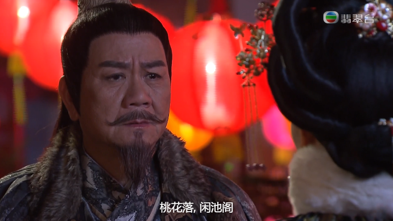Ep02 20191231.mkv_1684945968121.png