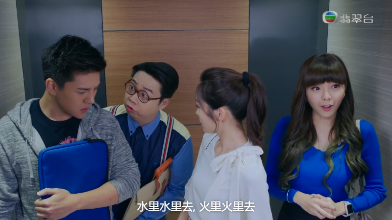 Jade Beauty And The Boss Ep01 20210322 HDTV 1080i x264 2Audio-CHDHKTV.mkv_168494.png