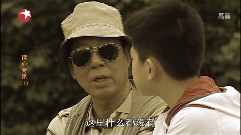 DragonTV.Every.Move.You.Make.E01.HDTV.1080I.MPEG2-HDWTV.ts_1685382402609.png
