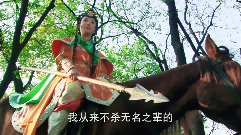 [����Ӣ�ۢ�].Heroes.of.Sui.and.Tang.Dynasties.��.2014.Ep01.WEB-DL.4K.HEVC.AAC-CM.png