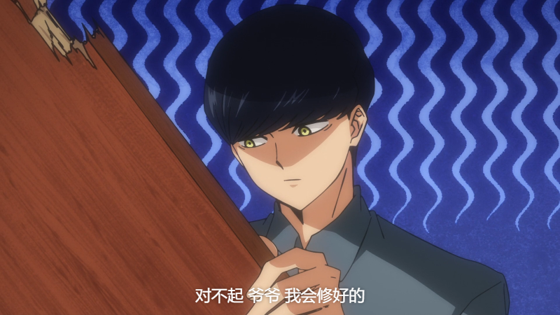 Mashle.Magic.and.Muscles.2023.E01.1080p.AMZN.WEB-DL.H264.DDP2.0-Huawei.mkv_16895.png