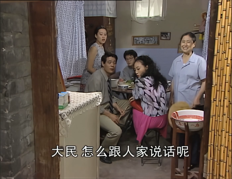 ƶ���Ŵ�����Ҹ�����.Loquacious.Zhang.Damin's.Happy.Life.2000.E01.1080p.WEB.png