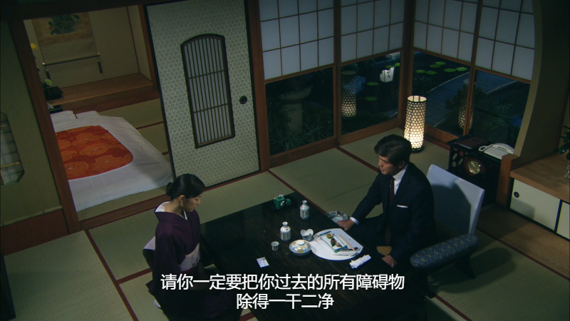 �ɱ��又 ����Τߤ� - ��һ�¡����Ů����.mkv_1694447687796.png