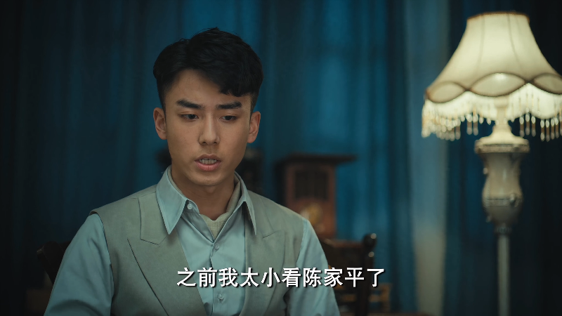 ÷������.Mr.&amp;.Mrs.Chen.S01E12.2023.2160p.WEB-DL.H265.DDP2.0-SeeWEB.mp4_1701260.png