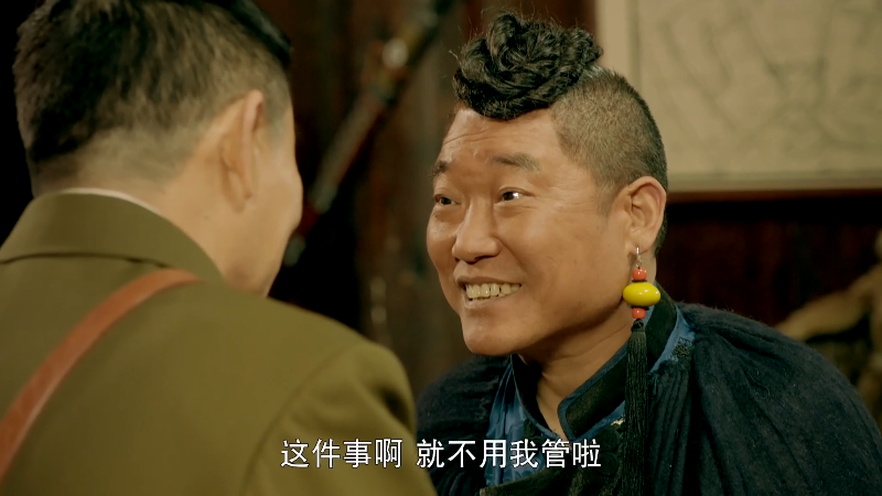 [�ͺ�����].Yi.Hai.Jie.Men.2016.Ep02.WEB-DL.4K.HEVC.AAC-CMCTV.mp4_1701268430638.png