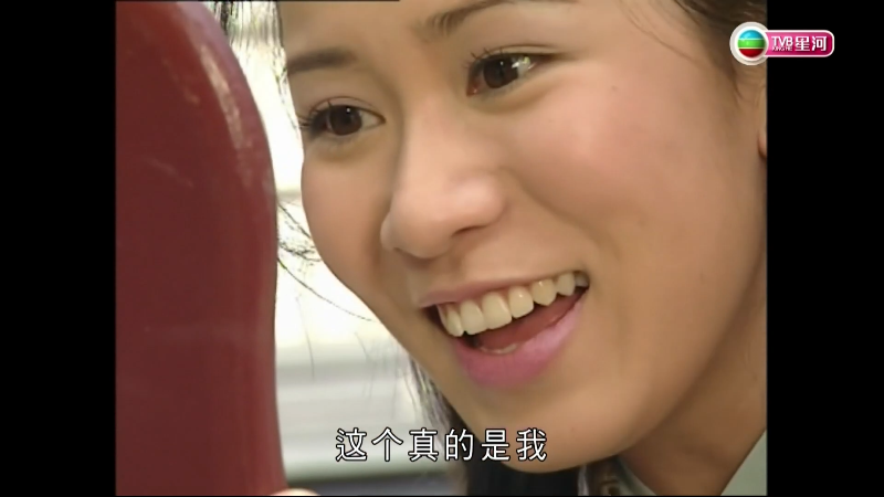 XingHe.ͷ.Love Is Beautiful.Ep02.HDTV.1080p.H264.2Audio-OneHD.mkv_1701349690447.png