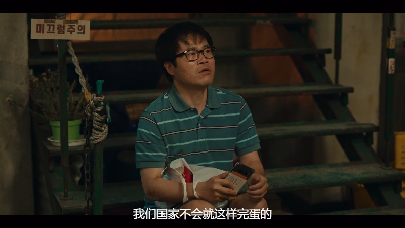 Sweet.Home.2020.S01E02.1080p.NF.WEB-DL.DDP5.1.x264-LeagueNF.mkv_1701583261826.png