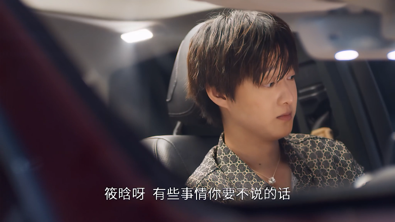 ������������ע�� ��02�� 4K(������SDR).mp4_1701595023659.png