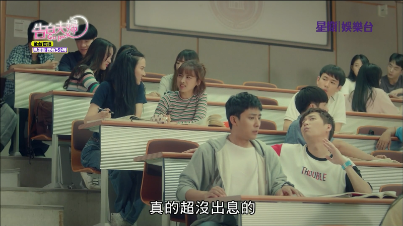 ��׷�.Confession Couple.EP05-08.2017.HDTV.H264.1080i-52KHD.mkv_1701595437535.png