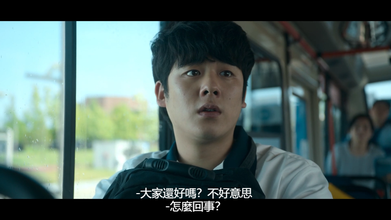 Moving.S01E02.Booyang.Family.Support.Levitation.1080p.Disney .WEB-DL.DDP.5.1.Atm.png