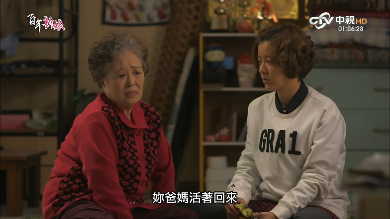 CTV100wife-EP02.ts_1702898656938.png