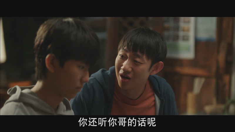 ȥ�з�ĵط� - S01E06 - ��06��.mp4_1703070628124.png