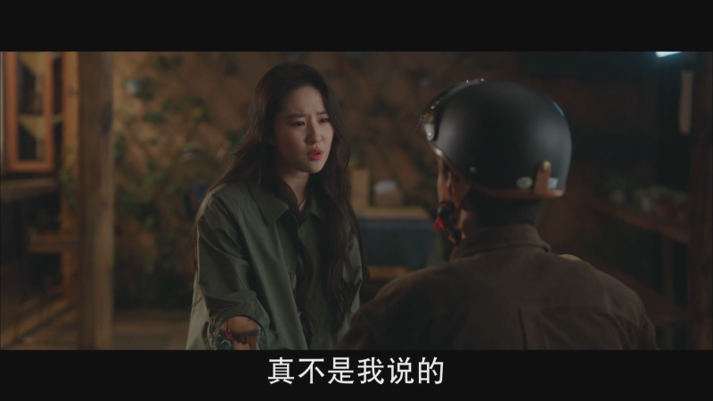 ȥ�з�ĵط� - S01E06 - ��06��.mp4_1703070635617.png