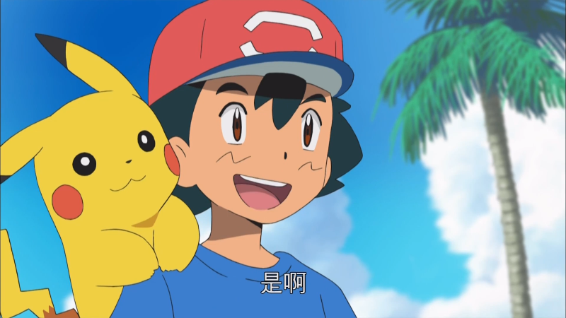Pokmon.sun.and.Moon.S01E002.2016.1080p.FriDay.WEB-DL.H264.AAC-HHWEB.mkv_170340.png