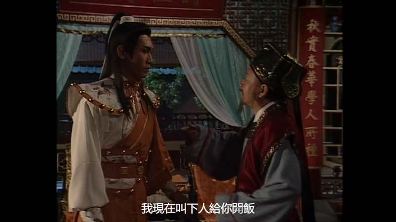 °_EP10.mkv_1703652889425.png