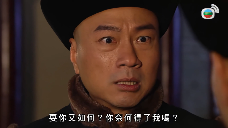 #TVB Drama ̫O 4K 60FPS The Confidant 3_33 Z #HK.mkv_1703946647352.png