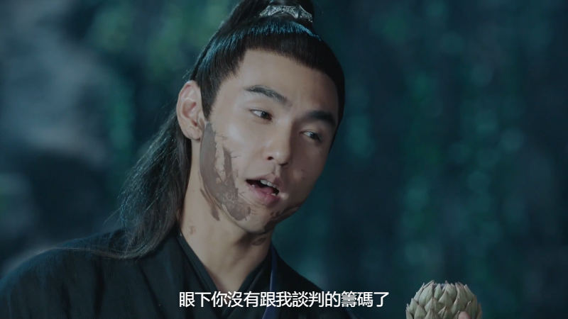��ҡ.Legend.of.Fuyao.S01E02.2018.1080p.KKTV.WEB-DL.AAC2.0.x264-HDSWEB.mkv_170411.png